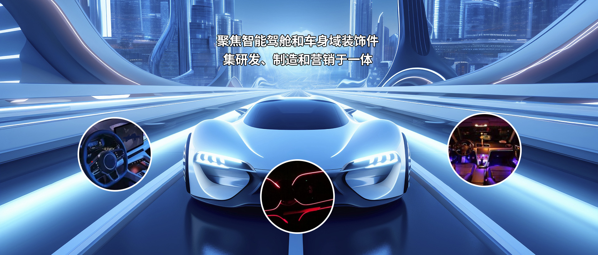 寧波中駿森馳汽車(chē)零部件股份有限公司